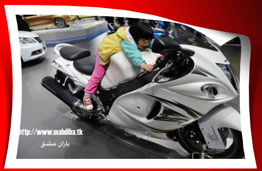 نمایشگاه اتومبیل چین 2013 >>> www.mahdiba.tk >>> باران عشق