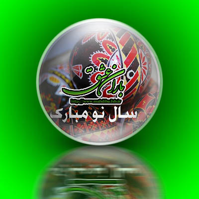 ایده های زیبا و خلاقانه برای تخم مرغ رنگی! باران عشق >>> mahdiba.tk/loveirani.tk/iran69.tk
