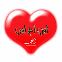 تو نیستی و مـن خوب می دانم