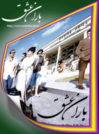 تصاویر ملکه ثریا به همراه بیوگرافی www.mahdiba.tk >>>> باران عشق